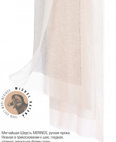 Палантин Унисекс TiTq.W50_24DMW-3.C/ROS